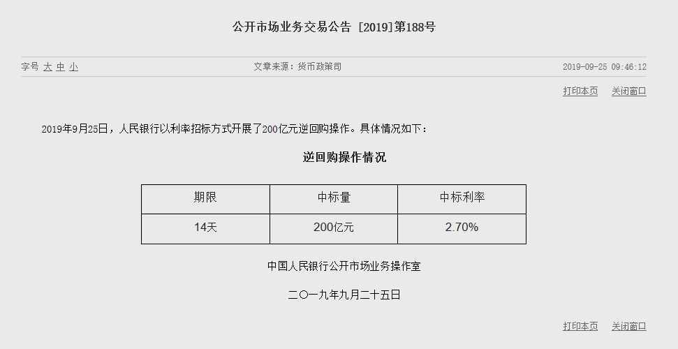 1569392261364837.png QQ浏览器截图20190925141707.png